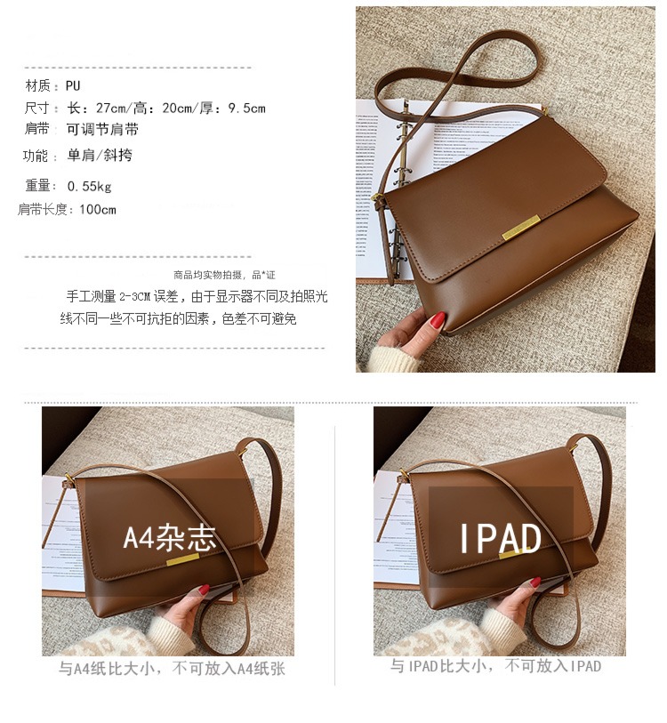 Retro high-capacity texture ins commute The single shoulder bag