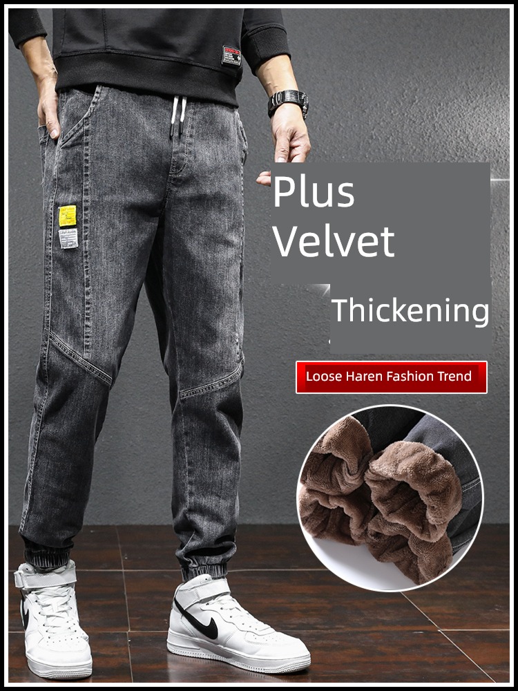 winter Plush thickening easy leisure time keep warm Jeans