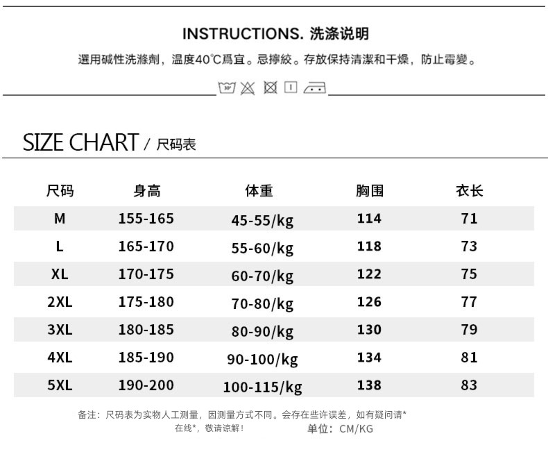 Spring and Autumn work clothes Jacket Long sleeve shirt man loose coat