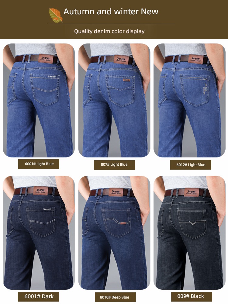 Guangzhou Autumn and winter thickening business affairs leisure time Jeans