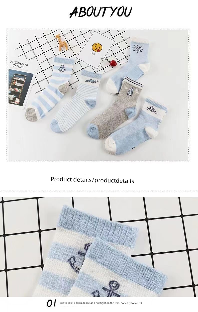 Children's Socks for Boys, Summer Thin Style, Breathable Short Socks for Babies, Cute Ultra-Thin Short Mesh Socks for Boys — 1