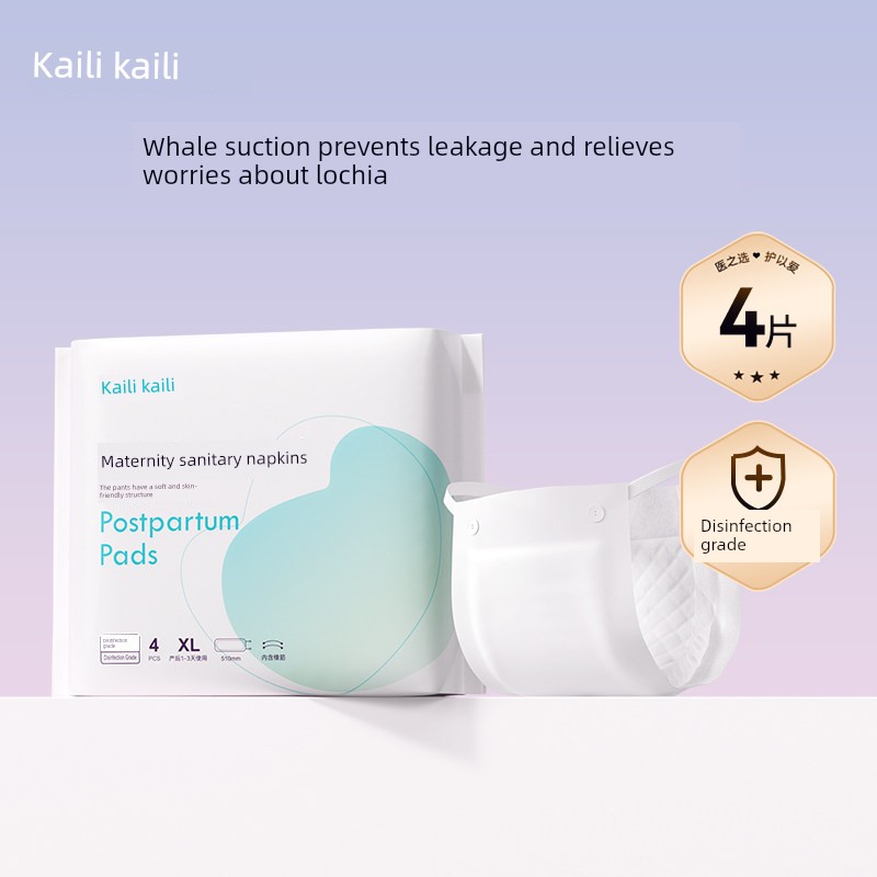 Kaili Metering Type Lochia plus Size Sanitary Napkin — 6