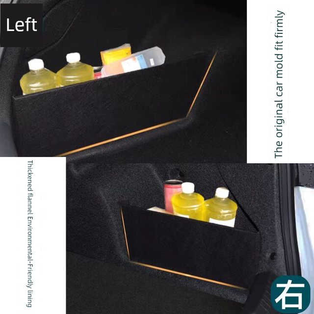 适用于英菲尼迪g25/g37后备箱储物箱收纳盒隔板车内饰品汽车储物