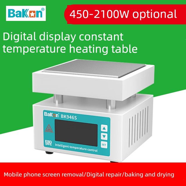 White light BK946S constant temperature heating table mobile phone LED lamp bead repair desoldering heating plate laboratory heating platform