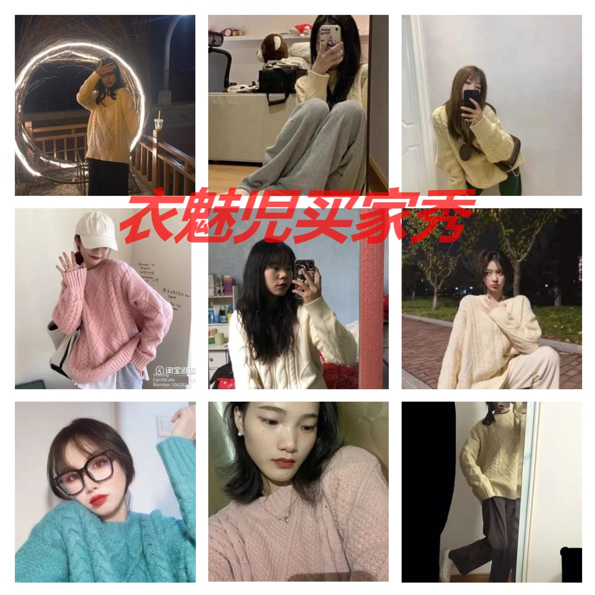 thickening Hemp flowers sweater easy student Round neck Condom