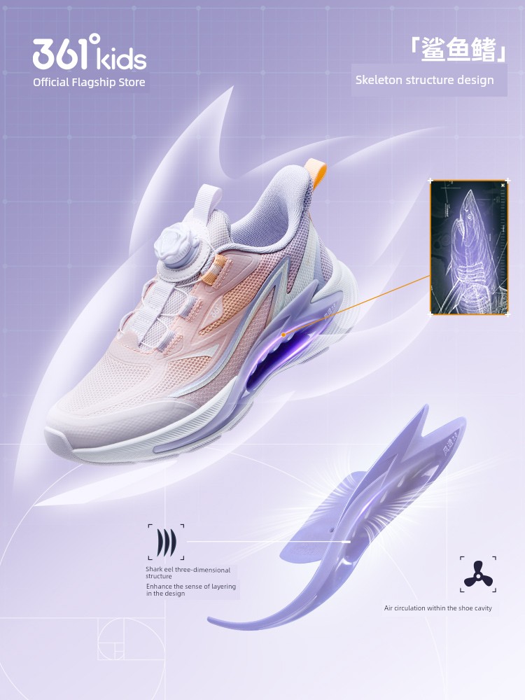 Wind Permeability 7 | 361 Kidsren's Shoes, Girls' Sports Shoes, Boys' Running Shoes, Autum New Student Mesh Breathable Kidsren's Shoes — 3