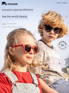 Mobee Kids Sunglasses Sunglasses Eye Protection Baby UV Protection Boys and Girls Foldable Sun Protection Reflective Len