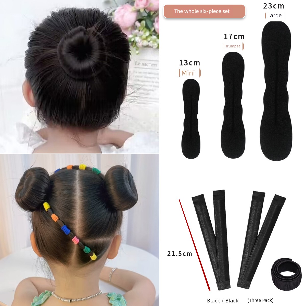 Girl's Fluffy Minimalist Hair Band — 1