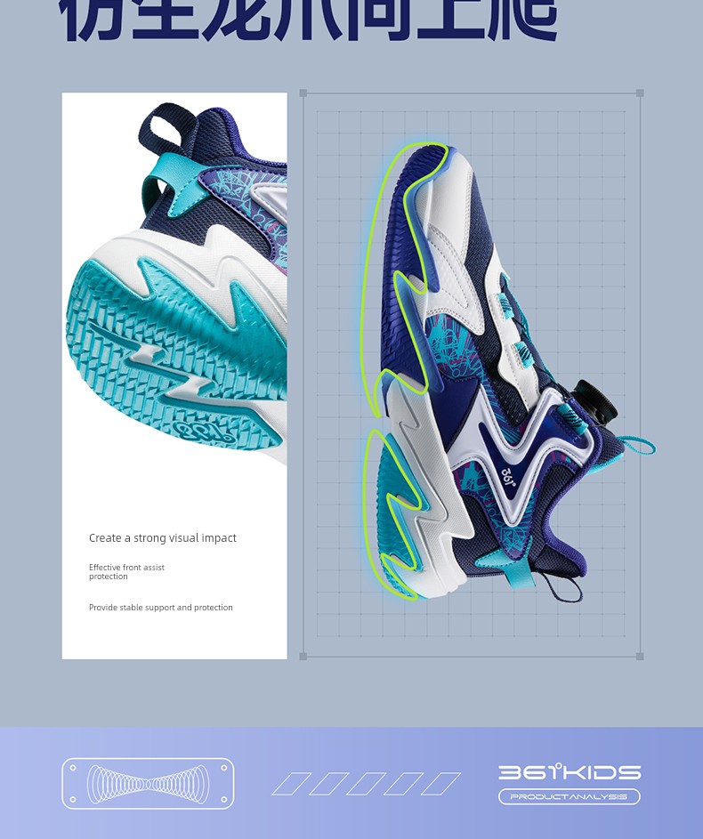 Brave Warrior | 361 Degrees Kidsren's Shoes, Kidsren's Basketball Shoes, Boys' Sports Shoes, Youth Autum New Leather Boys' Shoes — 14