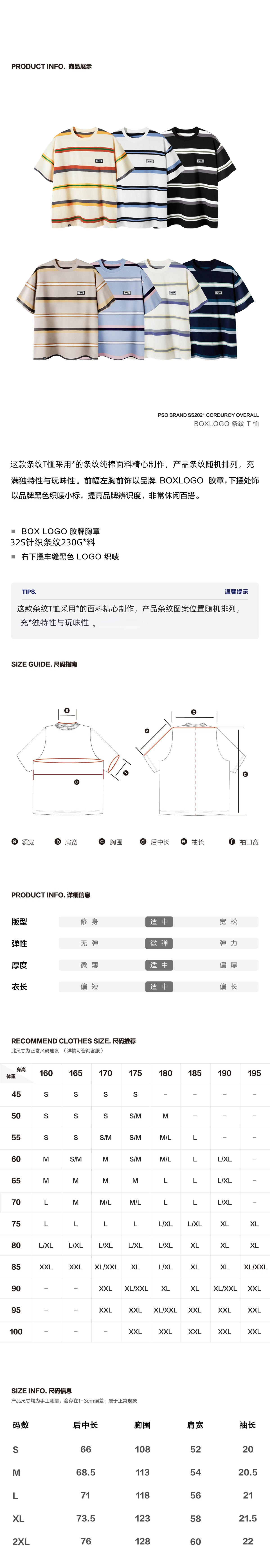 PSO Brand men and women easy Couples dress Short sleeve T-shirt