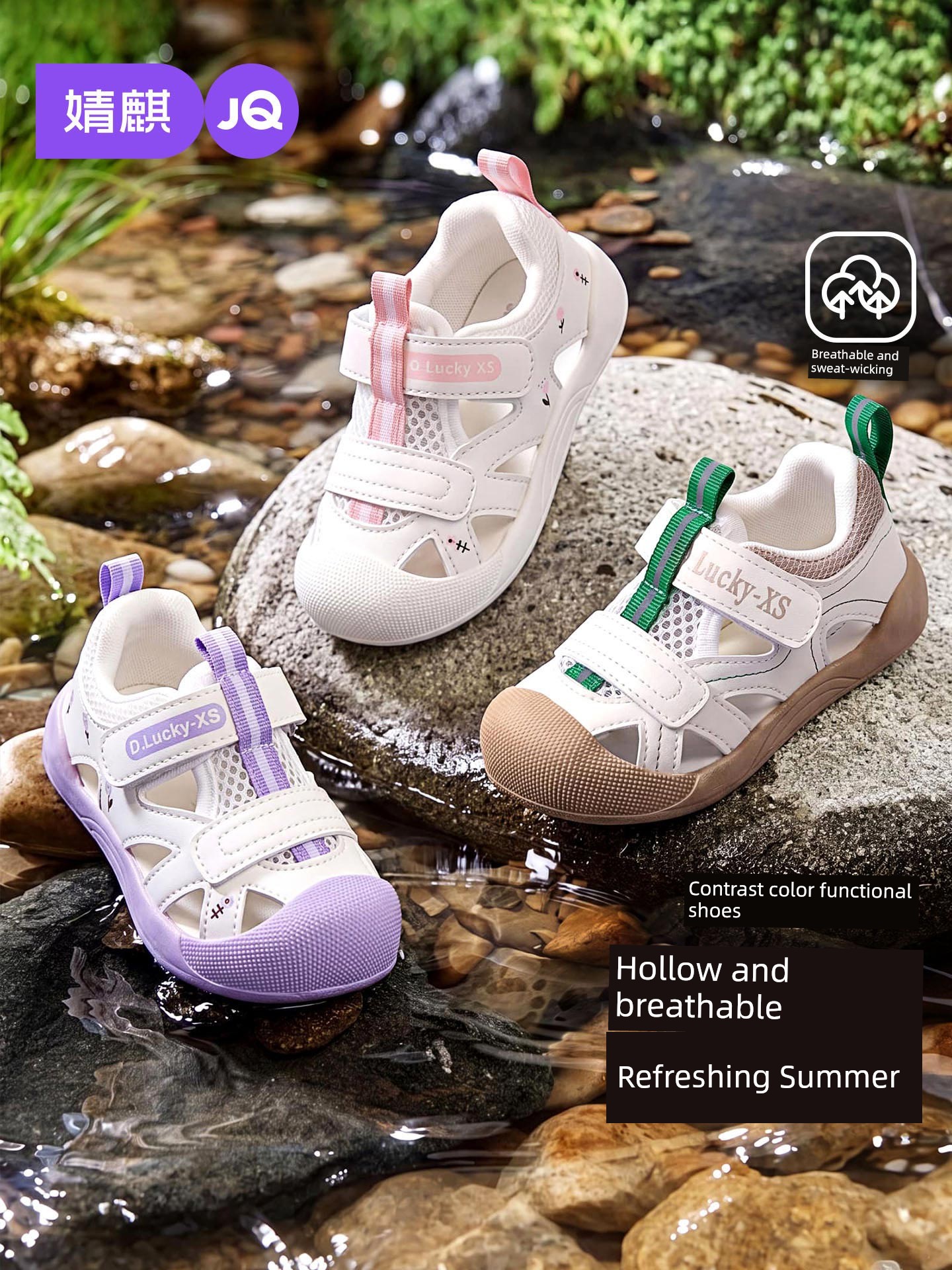 Jq Jingqi Baby Sandals Summer New Style Non-Slip Soft-Soled Baby Shoes for Boys and Girls with Hollow Mesh Breathable Functional Shoes