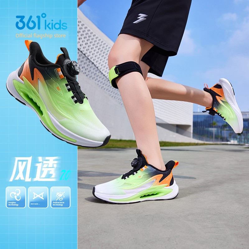 Wind Permeability 7 | 361 Kidsren's Shoes, Girls' Sports Shoes, Boys' Running Shoes, Autum New Student Mesh Breathable Kidsren's Shoes — 2