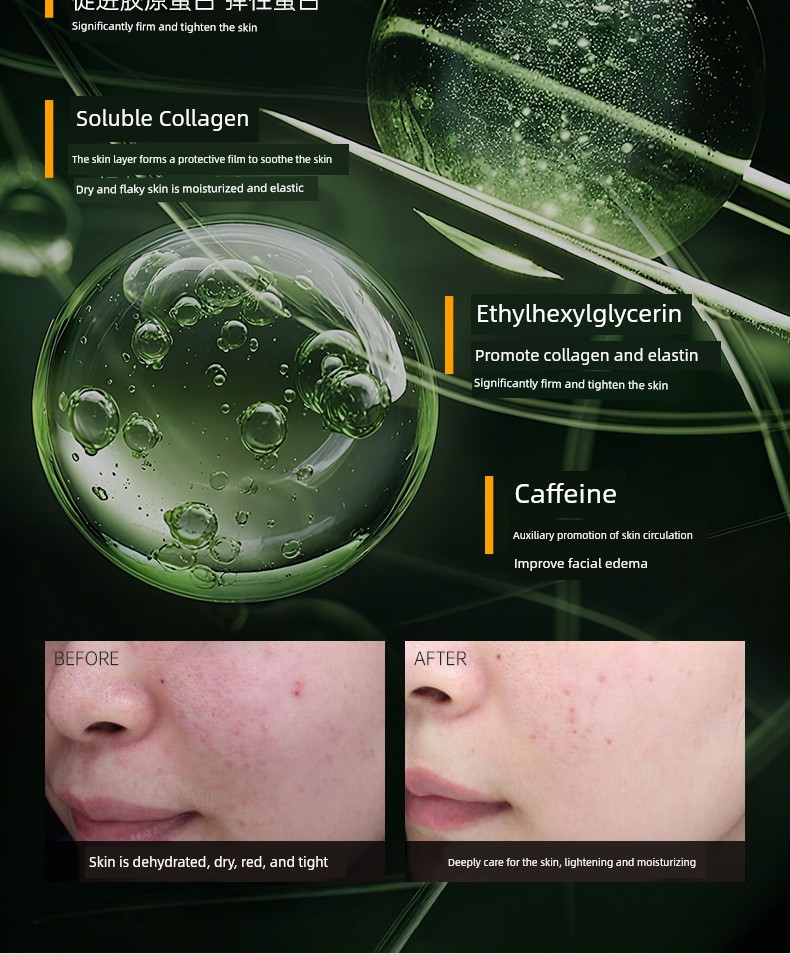 Skin Gravity Luxurious Anti-Wrinkle Firming Essence Water Emulsion 7 — 12