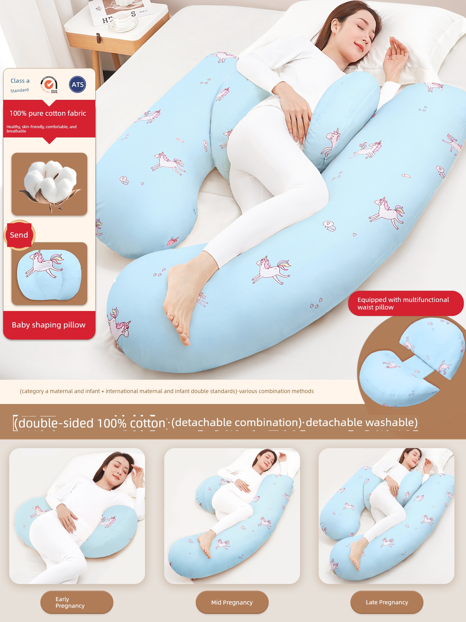 Sleeping Pillow Belly Support Handy Gadget Special Waist Support for Pregnancy — 6