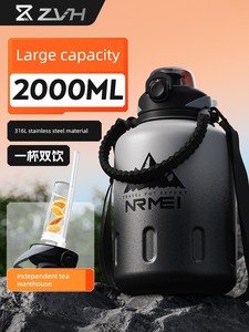 En'Ermei Large-Capacity Thermos Cup, Ice-Retaining Cold Water Cup, 26 New Model, Large Outdoor Water Bottle, 2000ml