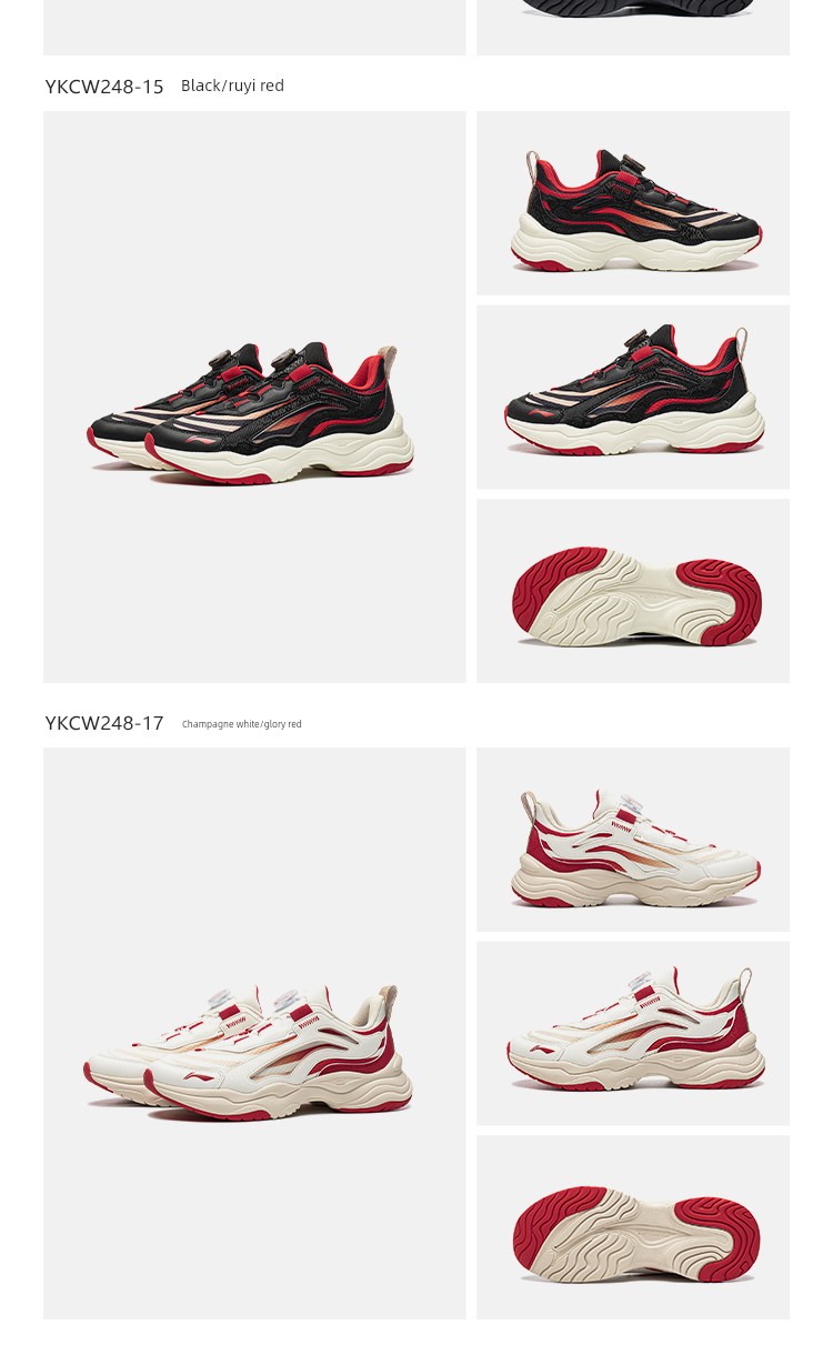 Li Ning Spring and Autumn Boys Teen Sneakers — 34