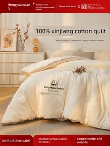Hengyuanxiang Caishang Group Pure Cotton Quilt Xinjiang Cotton Quilt Autumn and Winter Quilt Thickened for Warmth Winter