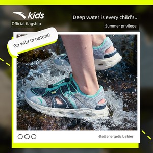 Anta Kids Boys' Beach Shoes 2026 Summer New Non-Slip Wear-Resistant Closed-Toe Sandals for Older Children