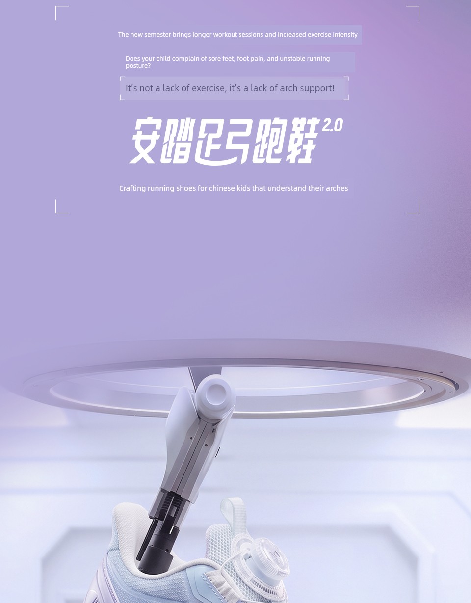Anta Children's Foot Bridge Technology 2.0 Arch Development Running Shoes 2026 Autumn New Girls' Shoes Professional Sports Shoes — 4