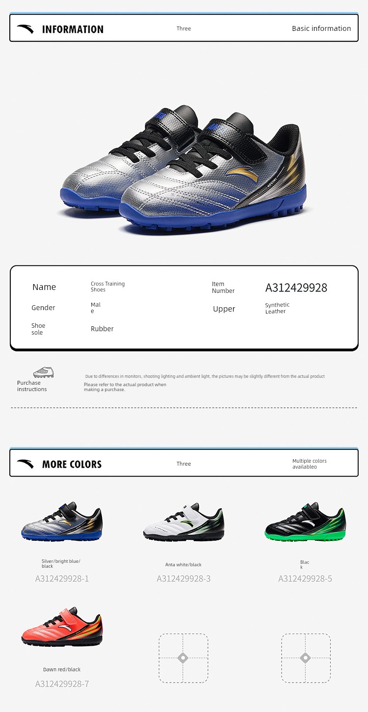Anta Children's Soccer Cleats, Multi-Stud Shoes for Elementary School Boys, Official Professional Training Shoes, Flagship Soccer Cleats — 1