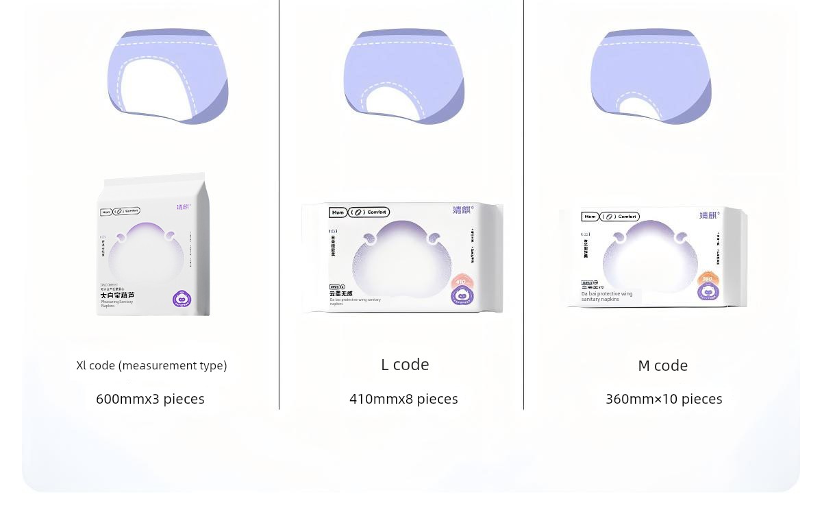 Jq Jingqi Measuring-Type Maternity Sanitary Pads for Postpartum Use, Special Large Size for Postpartum Recovery and Discharge of Lochia — 8