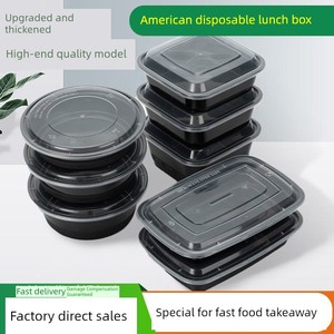 American-Style Disposable Takeaway Packaging Box for Fried Rice and Fried Noodles, High Temperature Resistant, with Lid,