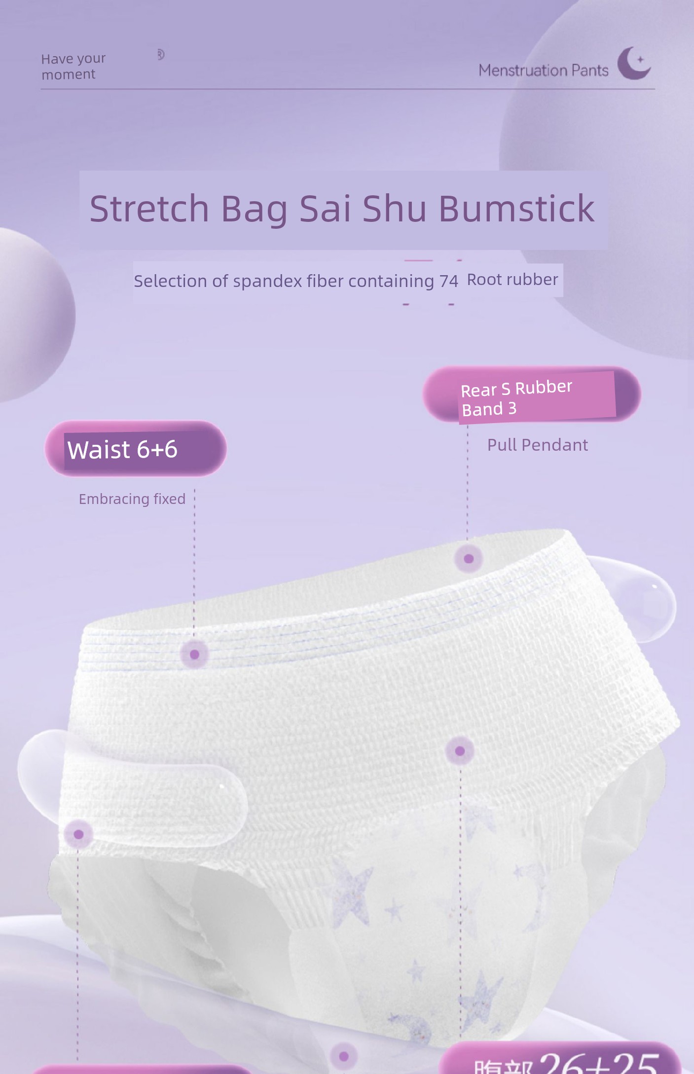 Kaili Menstrual Period Leak-Proof Postpartum Large Size Night Comfort Pants — 16