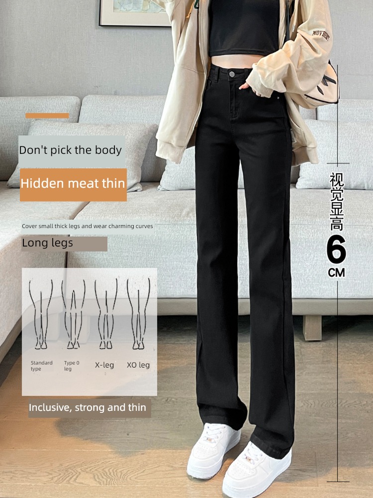 Smoke pipe High waist elastic force Plush black Autumn and winter Jeans