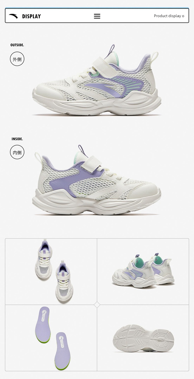 Anta Kids' Sports Shoes for Girls, 2026 Autumn Toddler Running Shoes, Baby Girl Shoes, Girls' Running Shoes — 33