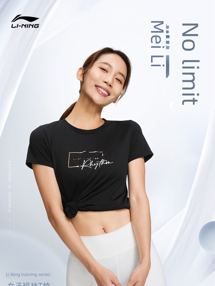 Official website Yoga clothes Bodybuilding ventilation Quick drying female Short sleeve