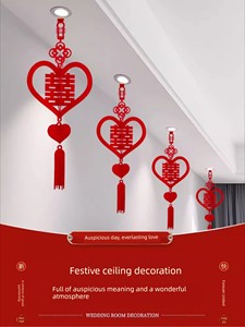 Wedding 3D Double Happiness Character Lantern Hanging Decoration for New House Living Room Ceiling Decoration, High-End 