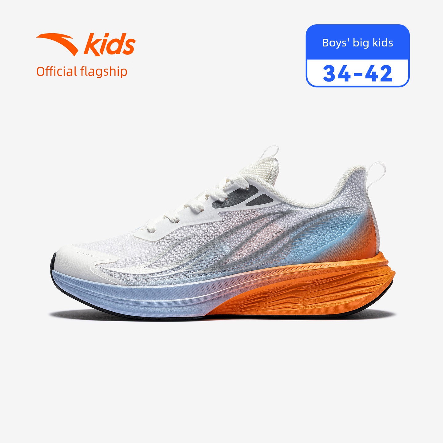 Anta Children's Hydrogen Running 3 Running Shoes 2026 Autumn New Running Sports Shoes for Students and Older Children Breathable Mesh — 1