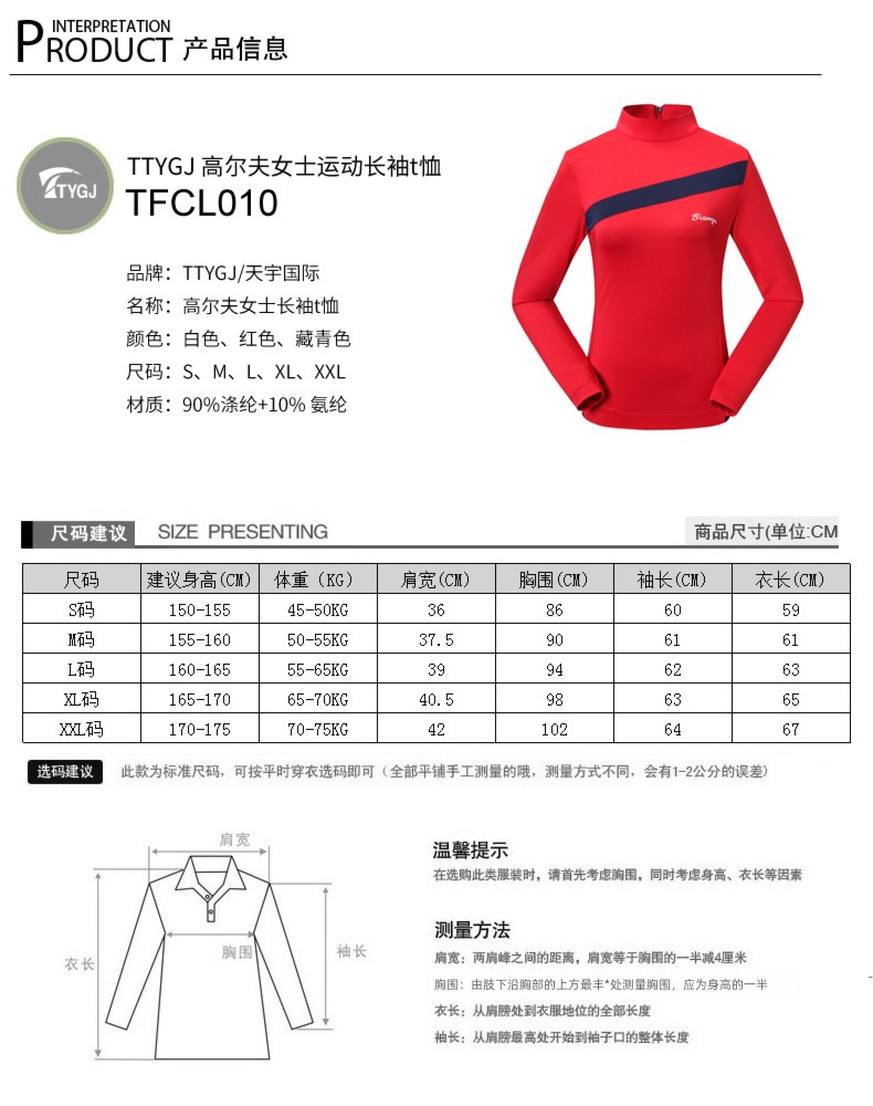 golf clothes Women suit   Dress   Round neck Long sleeve   Spring and summer Self-cultivation Light proof skirt golf clothing