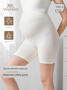 Yeehoo Modal Maternity Safety Pants Summer New Two-In-One Anti-Exposure Leggings No Need to Wear Underwear Shark Pants