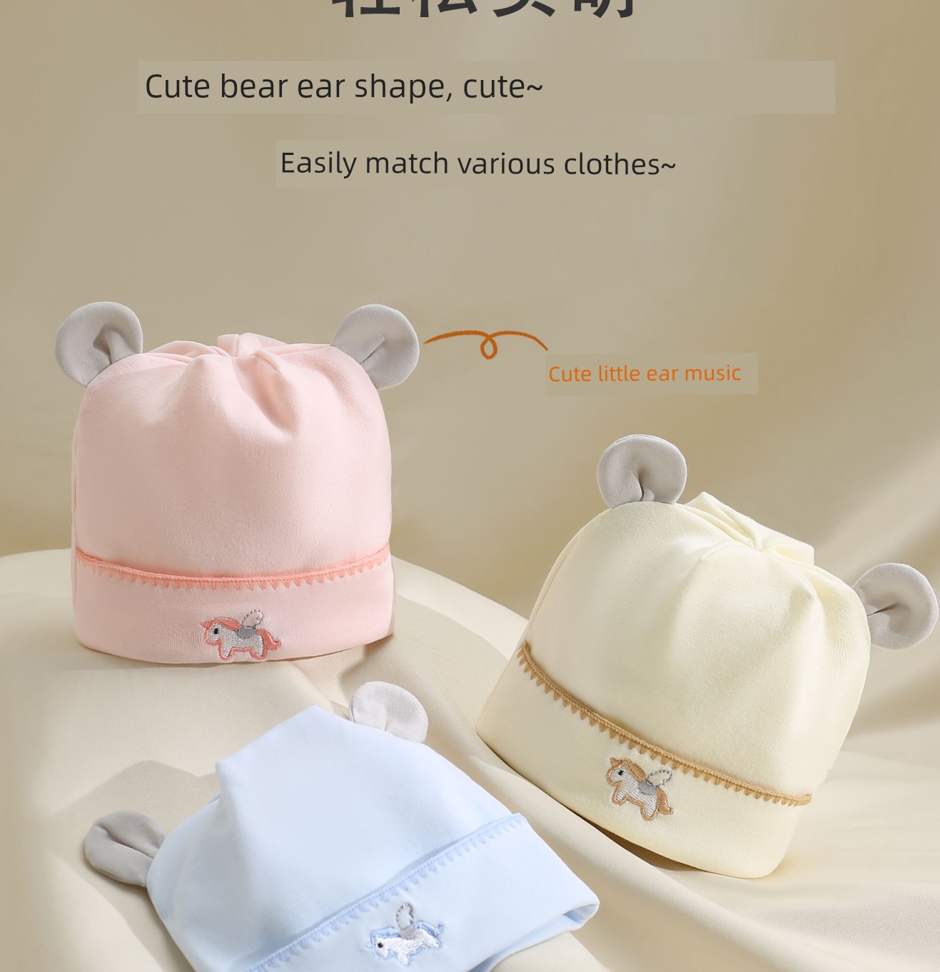 Pregnant and Newborn Baby Hat 0-12 Months, Newborn Baby Protective Cap, Double-Layered, Spring, Summer, Autumn, Winter, Pure Cotton, Class a — 11