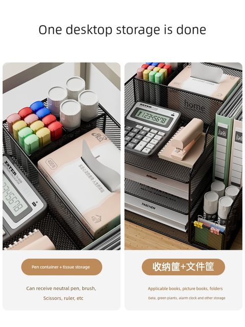 Office desk file storage rack vertical folder storage box desktop bookcase file rack pen holder stationery information rack