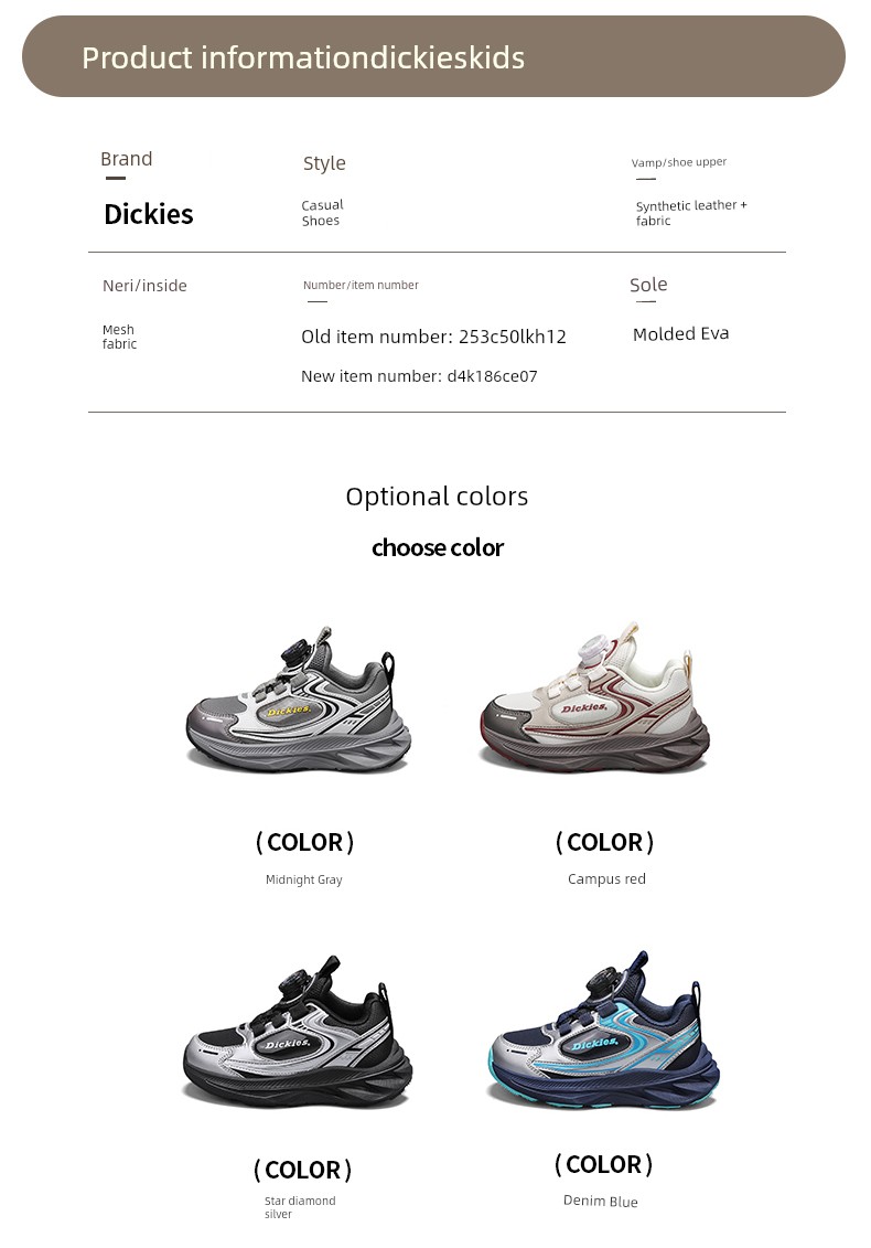 Dickies Children's Sports Shoes for Boys and Girls, 2026 Autumn New Model, Children's Non-Slip Thick-Soled Height-Increasing Dad Shoes — 1