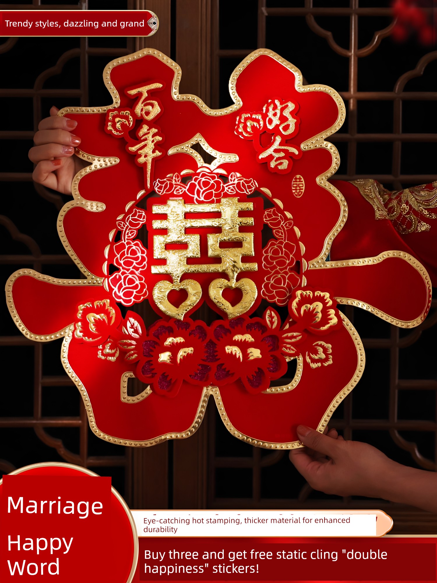 Window Living Room Wedding Celebration All Products Wedding Stickers