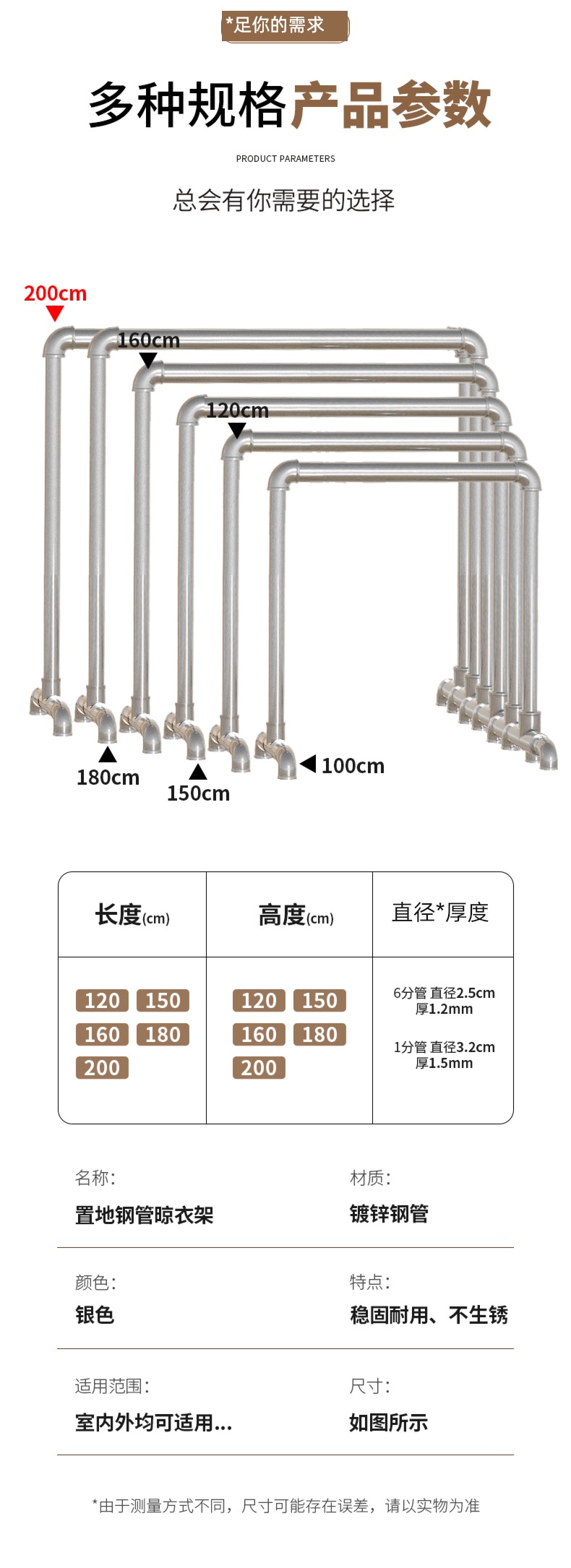 Steel pipe Clothes hanger household Hanging clothes balcony inside bedroom to ground simple and easy Folding drying quilt Cool clothes Single shot Artifact