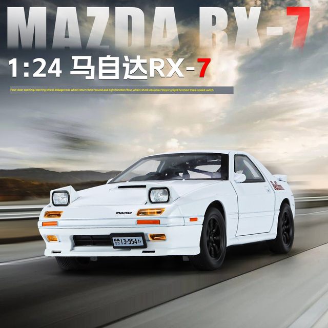 1 24 Mazda RX7-FC Street Car Version Alloy Simulation Car Model Seiko Ornaments Boy Children's Car Toys