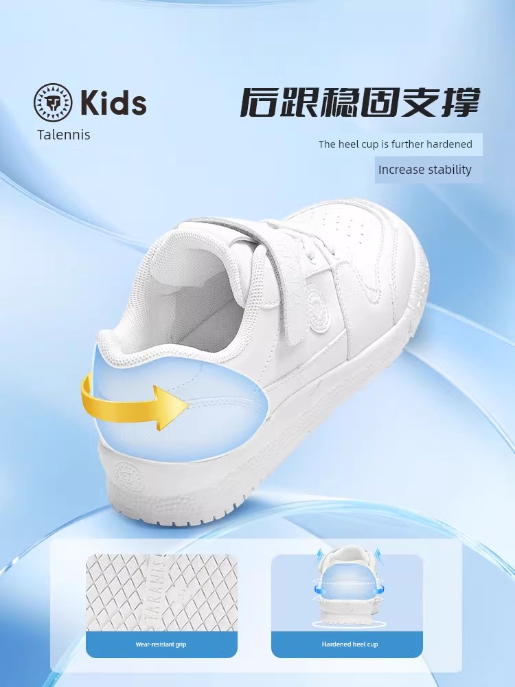 Tyrannis Kidsren's White Sports Shoes for Boys and Girls, Lightweight White Shoes for Campus, Versatile Casual White Sneakers — 3