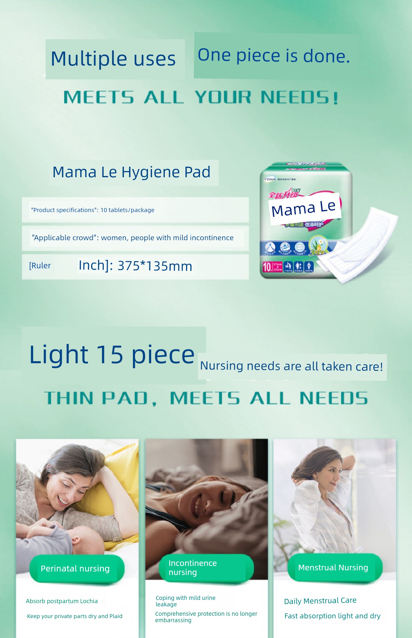 Mother Le Woman and Baby Dual-Purpose Pad 60 Pieces Sanitary Napkins — 3