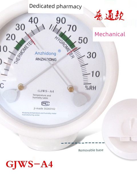 Wuqiang'an Zhidong GJWS-A4 Medical Pharmacy High-precision Temperature and Hygrometer Wall-mounted Metering and Appraisal Certificate Package Inspection