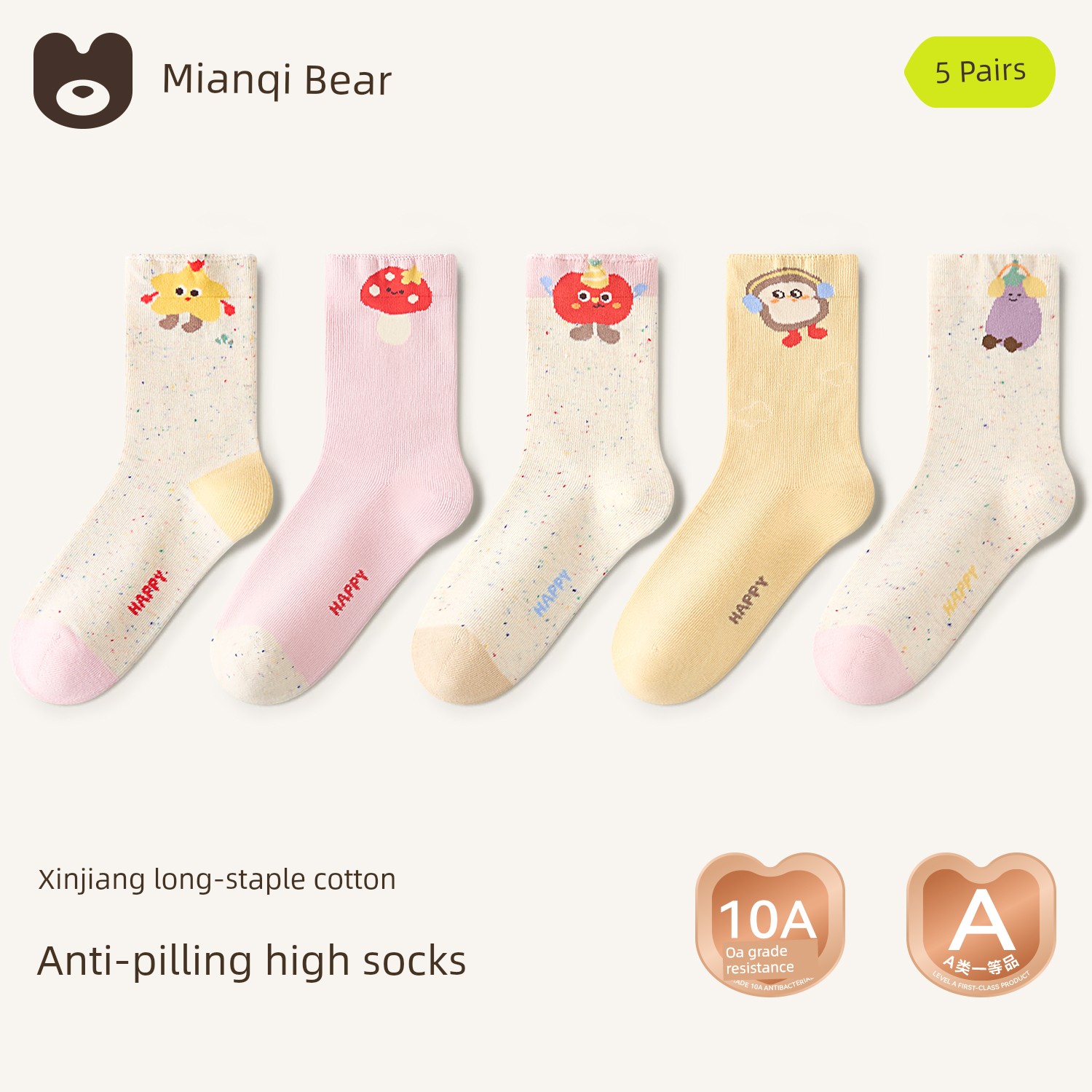 Girls' Socks, Thin Autumn Style, Children's Pure Cotton Socks, Breathable, for Girls, Spring and Autumn High-Tube Baby Socks — 5