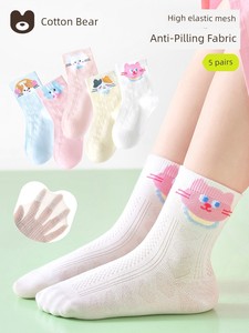 Girls' Socks Summer Thin Style Children's Pure Cotton Breathable Mesh Socks Girls' Socks Spring and Summer Cotton Socks 