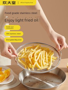 Cooker King Oil Draining Plate 304 SST Steaming Rack Steamer Grid Double-Edged Fine-Toothed Comb Kitchen Dish Food Grade