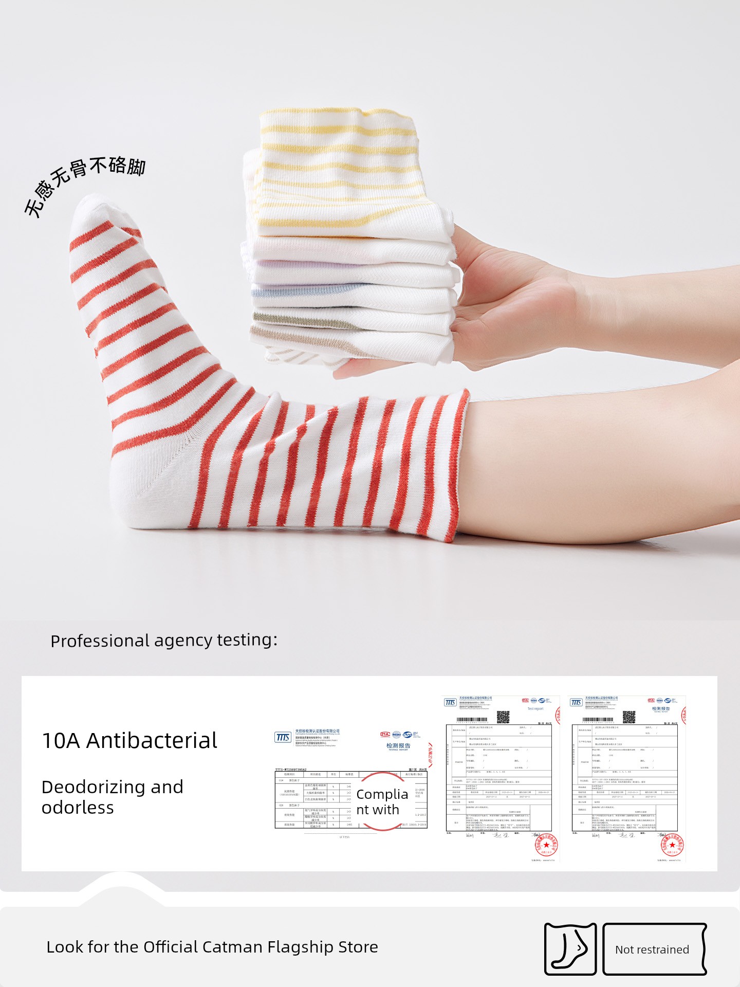Catman Kidsren's Sleep Socks for Sleeping in Air-Conditioned Rooms, Summer-Specific Anti-Cold Socks for Boys and Girls, Pure Cotton Loose Mid-Calf Socks — 2