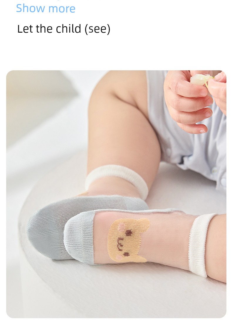 Niduoxiong Crystal Ice Silk Summer Thin Loose Socks — 20
