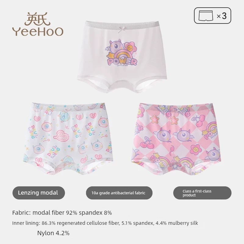 Yeehoo Children's Underwear for Girls, Modal Boxer Briefs, Antibacterial Shorts for Older Children, 2026 Spring and Autumn New Model — 3