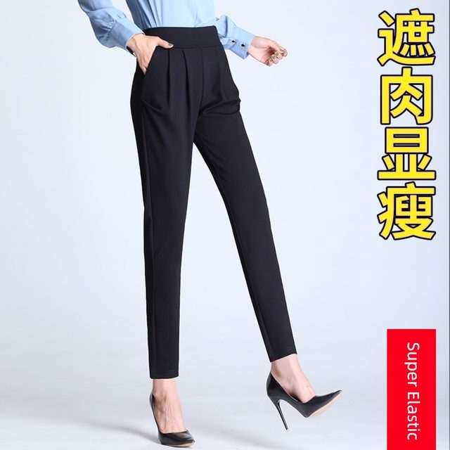 Harem pants women's trousers 2025 spring and summer new style loose slim casual nine-point black small-foot radish pants